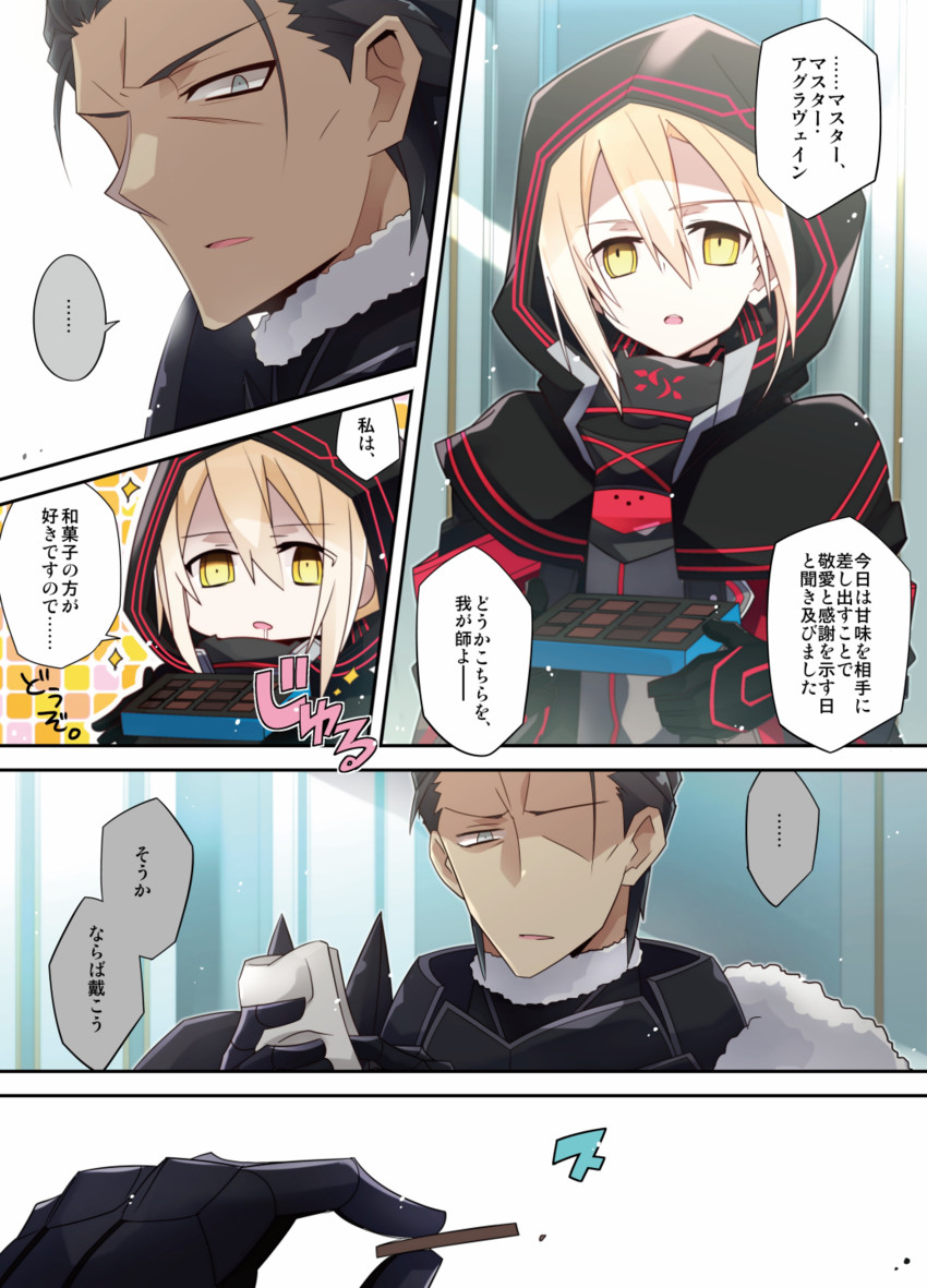 artoria pendragon, mysterious heroine x alter, and agravain (fate and 1 more) drawn by nogi_(acclima)