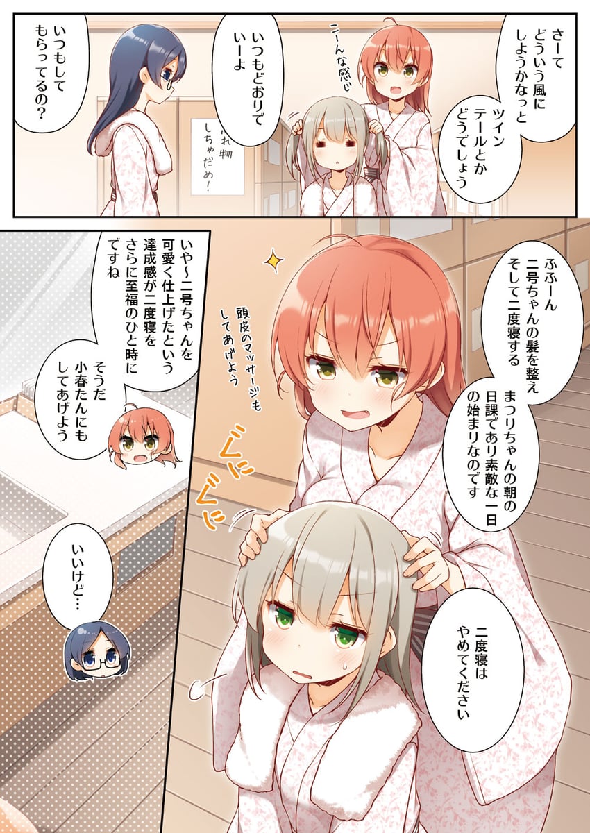 matsuri, koharu, and tenin nigou (original) drawn by yume_no_owari