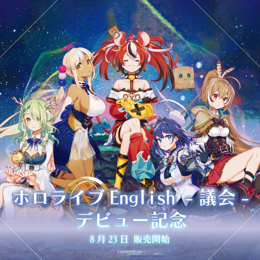 ouro kronii, nanashi mumei, hakos baelz, ceres fauna, tsukumo sana, and 3 more (hololive and 1 more) drawn by tsukumo_sana_(artist)