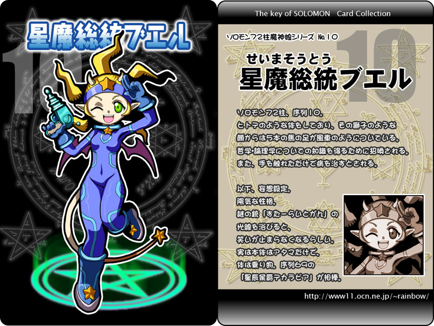 buer (original and 1 more) drawn by kurono