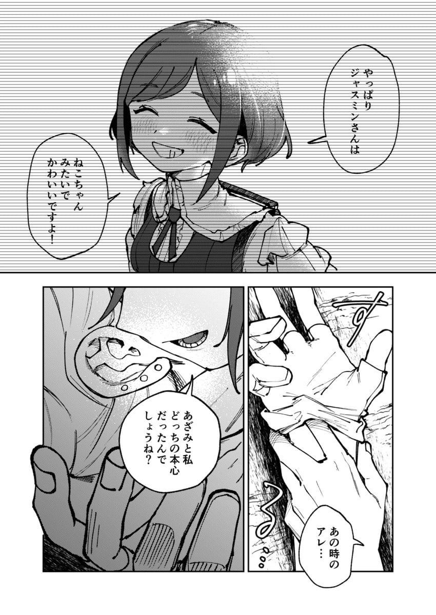 fukurai azami, jasmine, and kisaragi ayumi (toshi densetsu kaitai center) drawn by 100387l