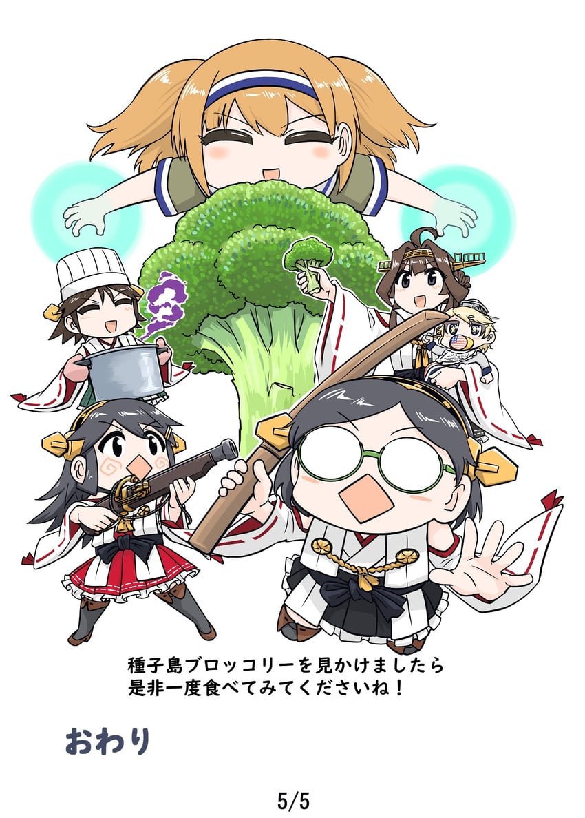 kongou, haruna, iowa, hiei, kirishima, and 1 more (kantai collection) drawn by seiran_(mousouchiku)