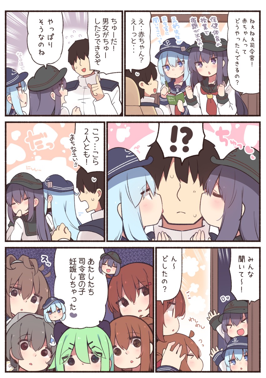 admiral, hibiki, inazuma, ikazuchi, akatsuki, and 3 more (kantai collection) drawn by suzuki_toto