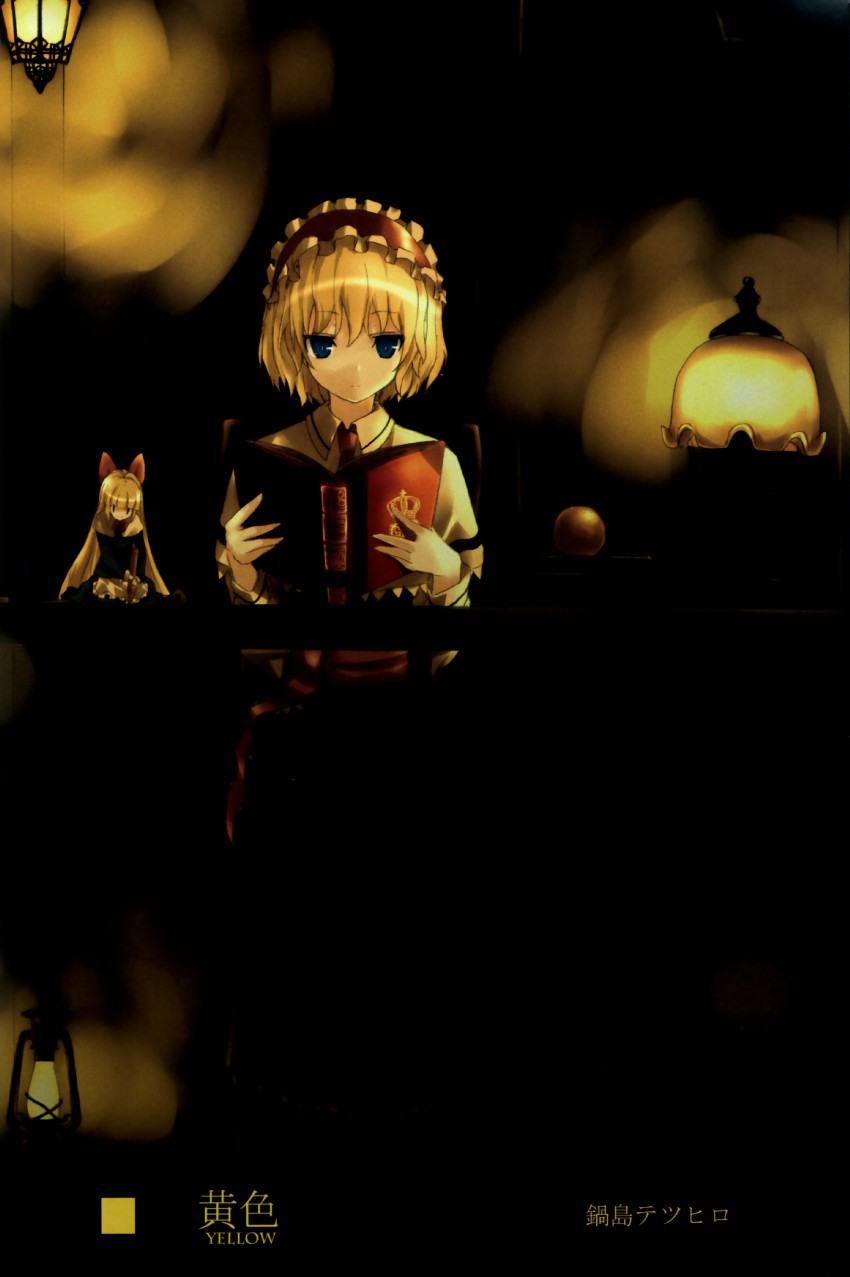 alice margatroid and shanghai doll (touhou) drawn by nabeshima_tetsuhiro