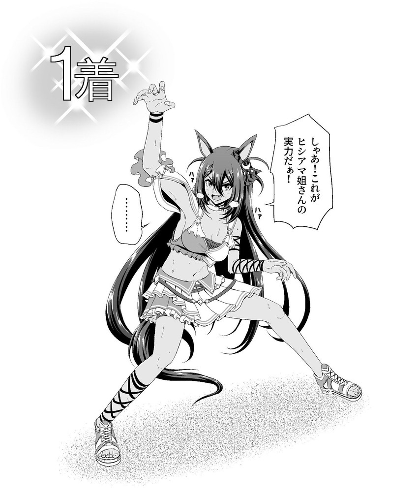 hishi amazon (umamusume) drawn by nikumen_(maximum_nikumen)