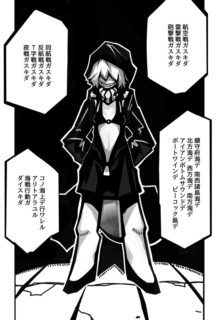 re-class battleship and major (kantai collection and 1 more) drawn by deel_(rkeg)