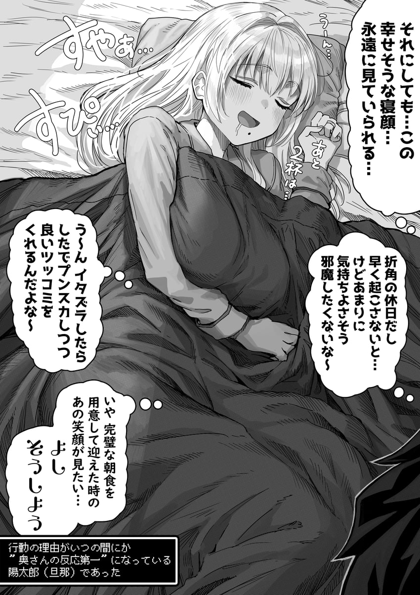 sayama saho (original) drawn by gibagiba
