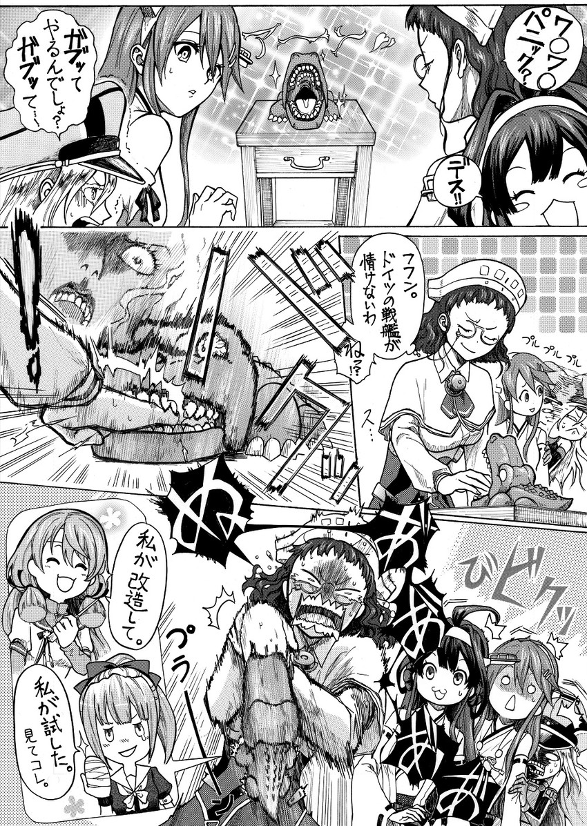 kongou, haruna, bismarck, akashi, yuubari, and 1 more (kantai collection and 1 more) drawn by munmu-san