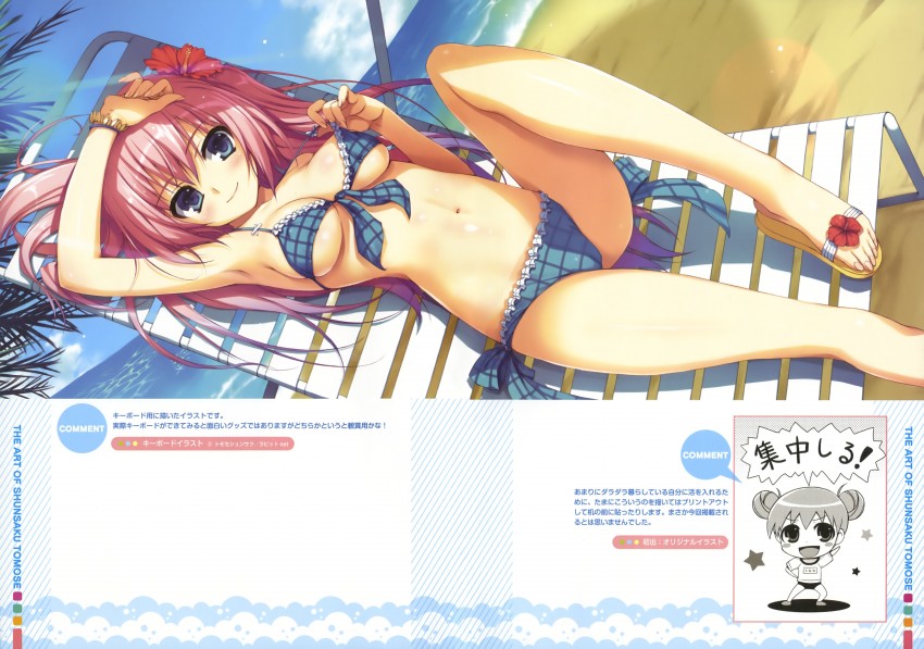 original and 1 more drawn by tomose_shunsaku