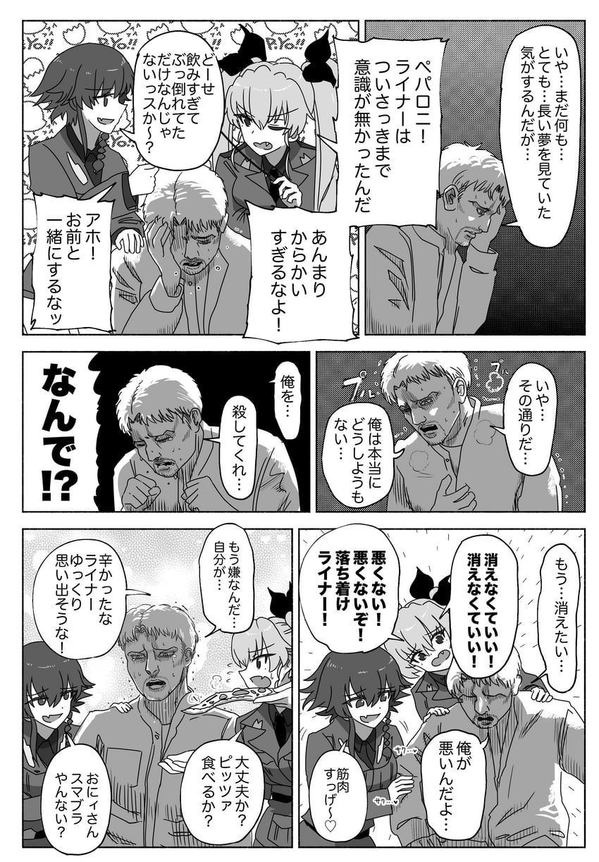 anchovy, pepperoni, and reiner braun (girls und panzer and 1 more) drawn by risu-kun
