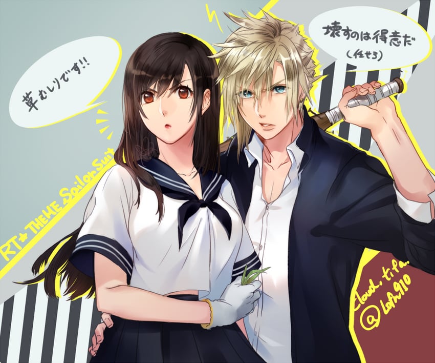 tifa lockhart and cloud strife (final fantasy and 1 more) drawn by kudou_asami