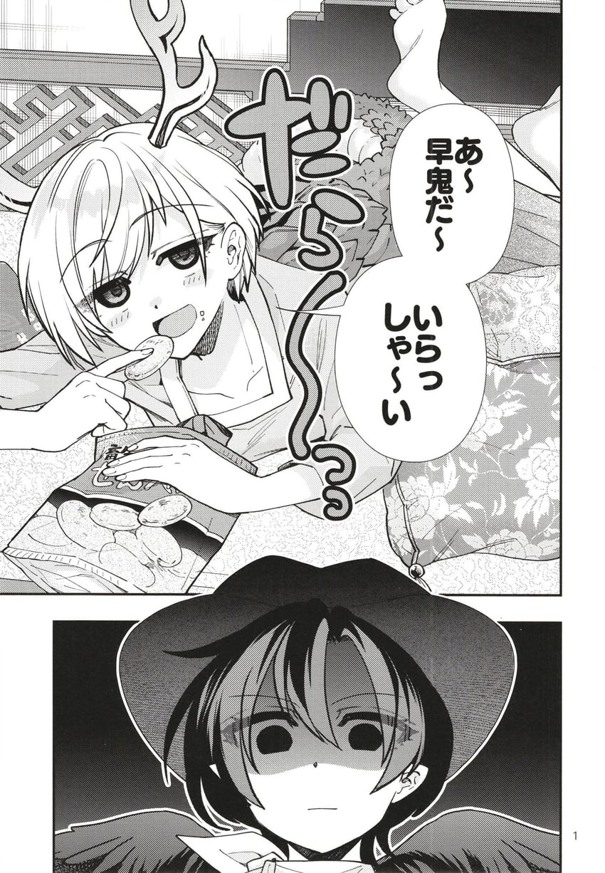kicchou yachie and kurokoma saki (touhou) drawn by katayama_kei