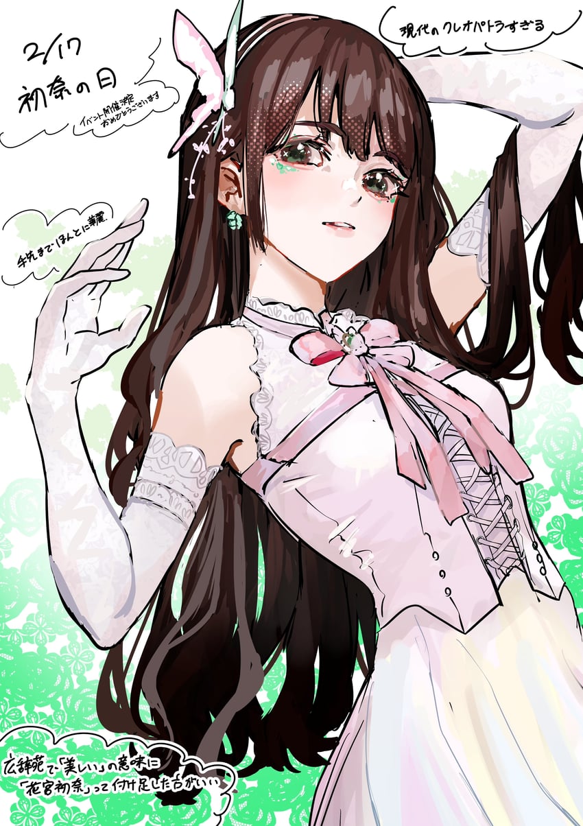hanamiya nina (love live! and 2 more) drawn by jin_(oihlf)