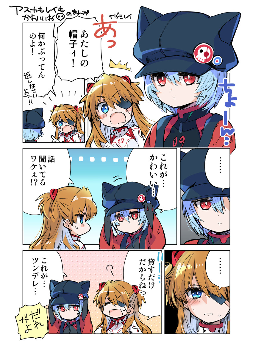 souryuu asuka langley and ayanami rei (neon genesis evangelion and 2 more) drawn by izumi_rei