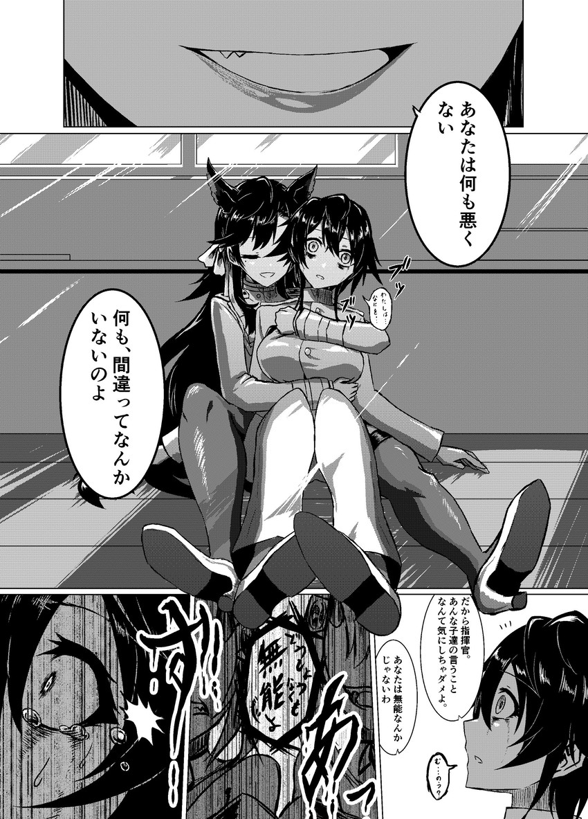 atago, commander, female commander, inazuma, and ikazuchi (azur lane) drawn by parka_(summersketch)