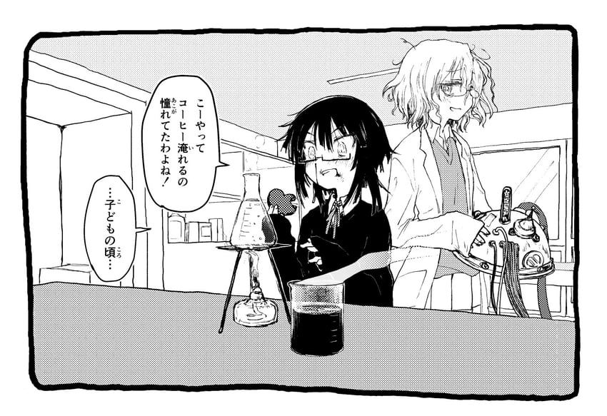 suzuzono sai and nagakura ren (kagaku chop) drawn by payama