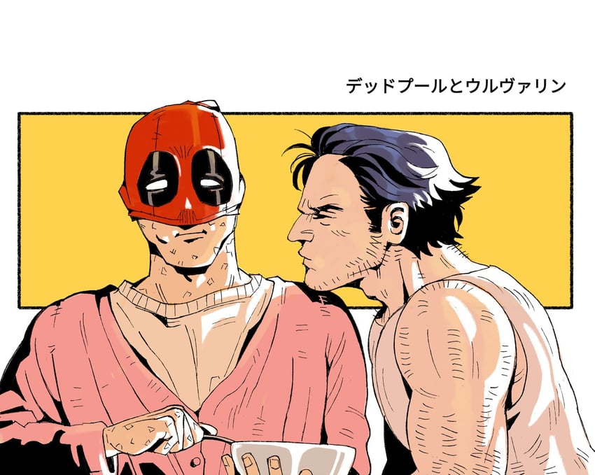 wolverine and deadpool (marvel and 2 more) drawn by analkjh