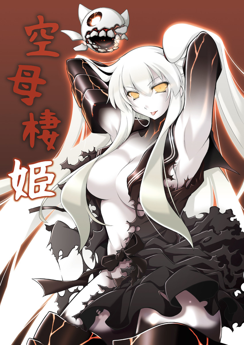 aircraft carrier princess (kantai collection) drawn by capera