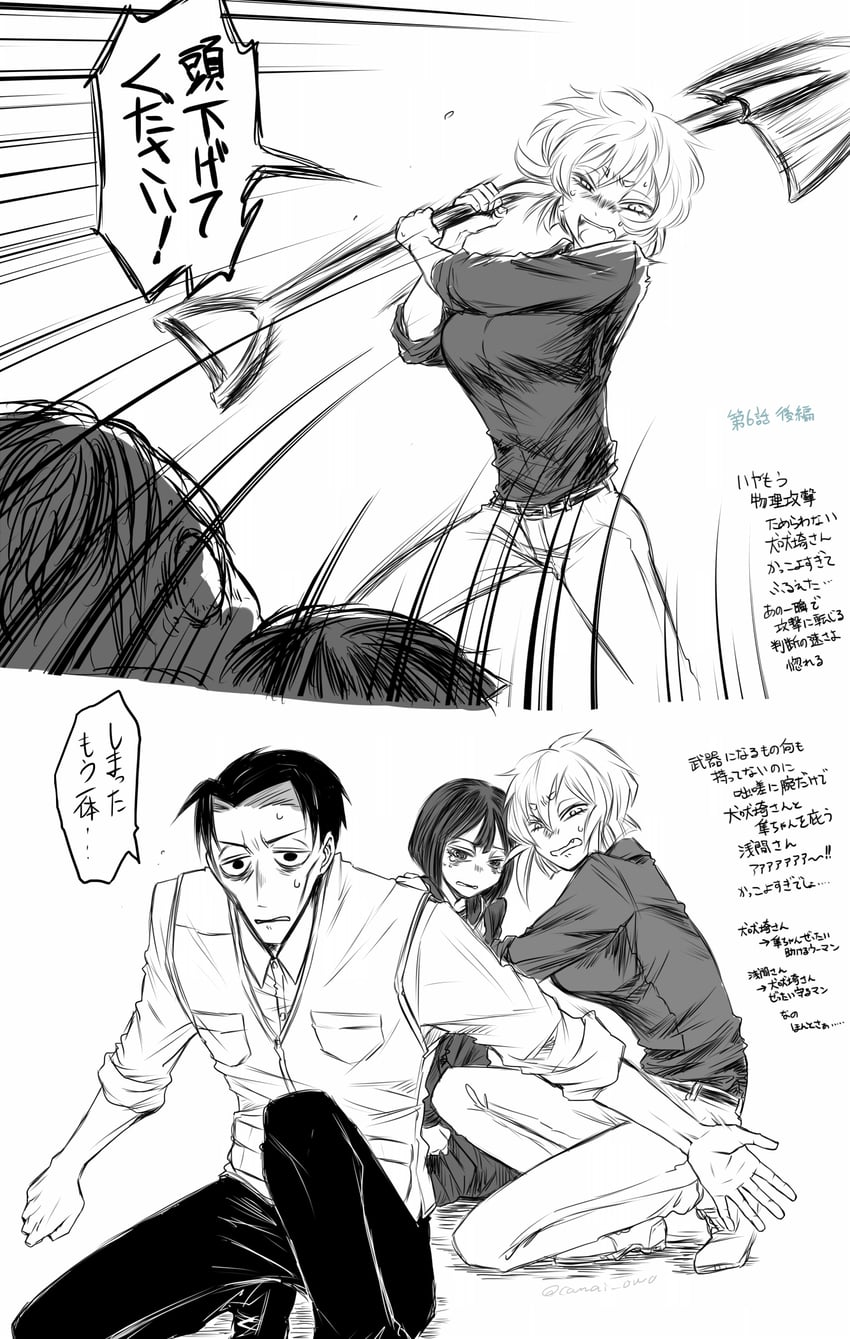 asama hirotaka, inubousaki shioi, and komachi shun (nikubami honegishimi) drawn by runarica0914