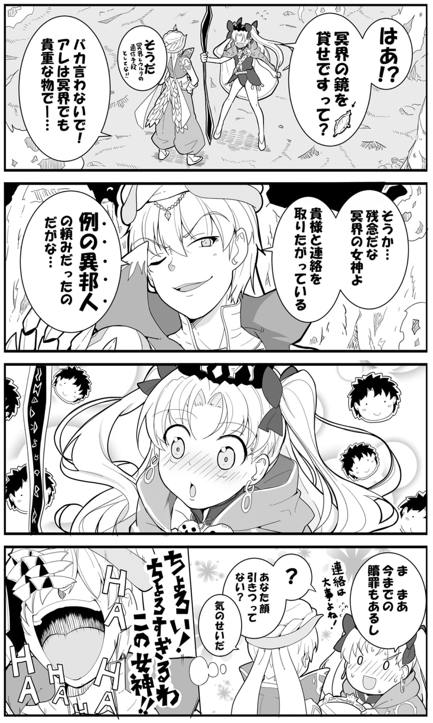 fujimaru ritsuka, ereshkigal, and gilgamesh (fate and 1 more) drawn by alex_(alexandoria)