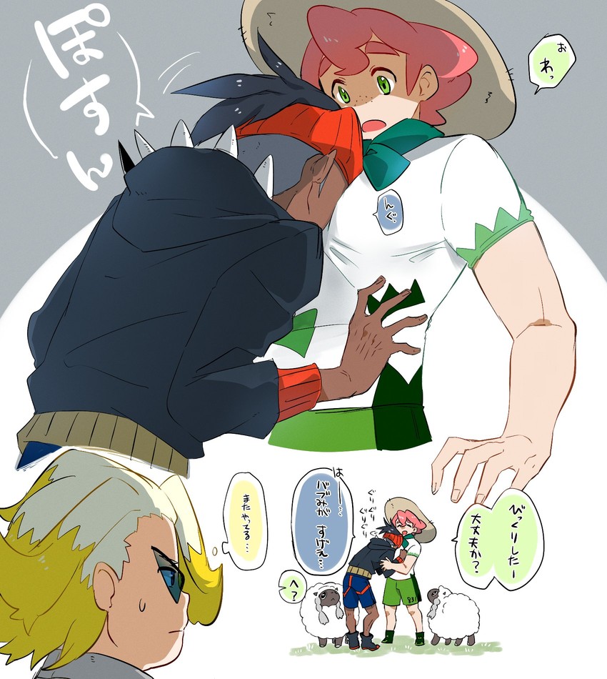 raihan, wooloo, milo, and gordie (pokemon and 1 more) drawn by fujimura_komugi