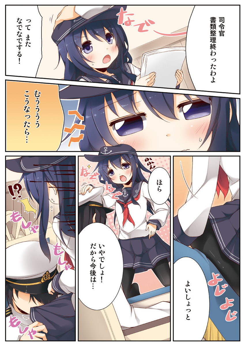 admiral and akatsuki (kantai collection) drawn by yume_no_owari