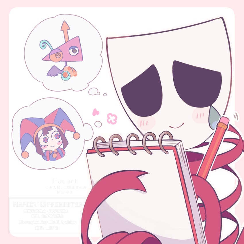 pomni, gangle, and zooble (the amazing digital circus) drawn by skn_1027