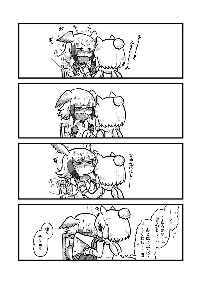 japanese crested ibis and alpaca suri (kemono friends) drawn by kotobuki_(tiny_life)