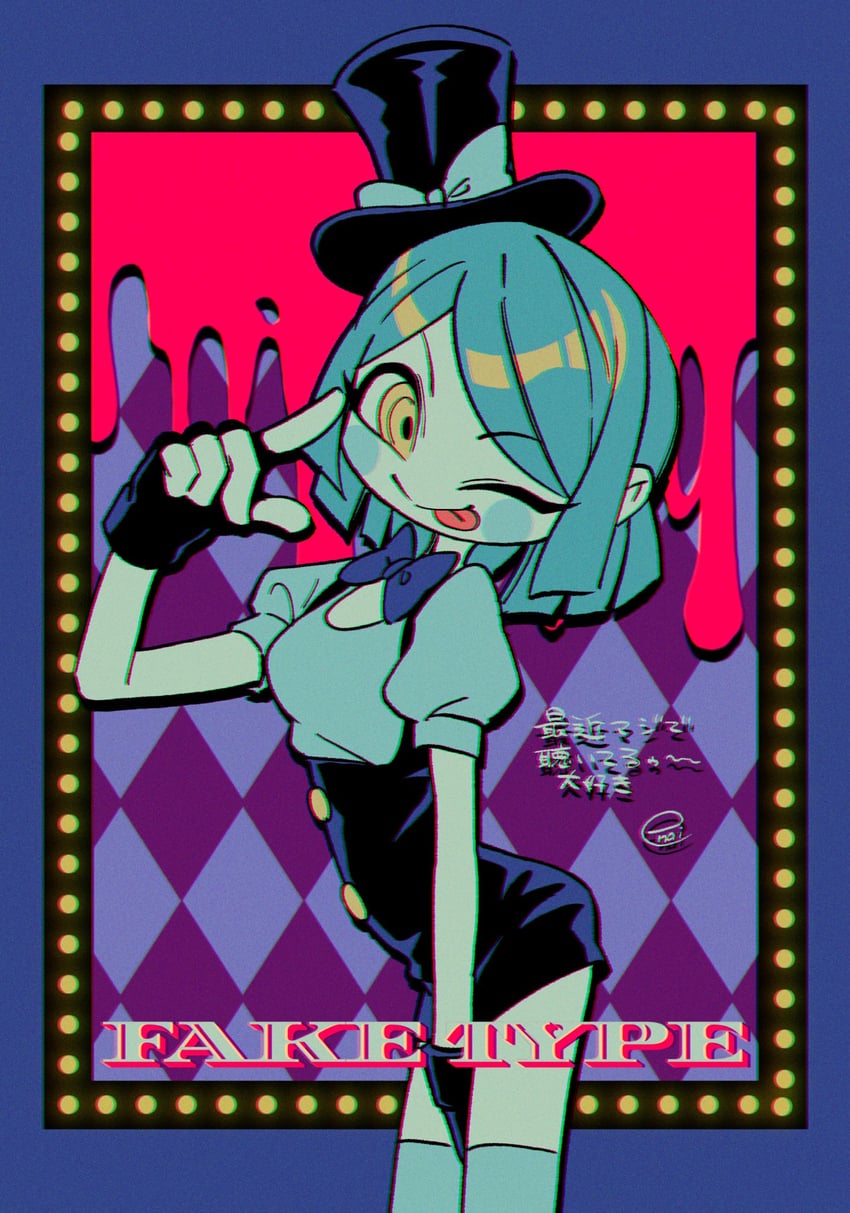 princess (fake type) drawn by menma_(enaic31)