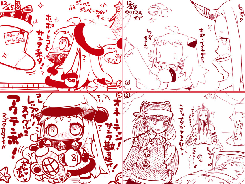 ryuujou, northern ocean princess, seaport princess, and ryuujou kai ni (kantai collection) drawn by sako_(bosscoffee)