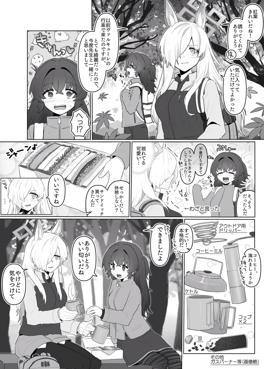 sensei, kanna, and female sensei (blue archive) drawn by senta_(ysk_0218)