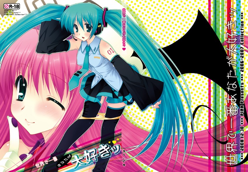 hatsune miku and lala satalin deviluke (vocaloid and 1 more) drawn by araiguma