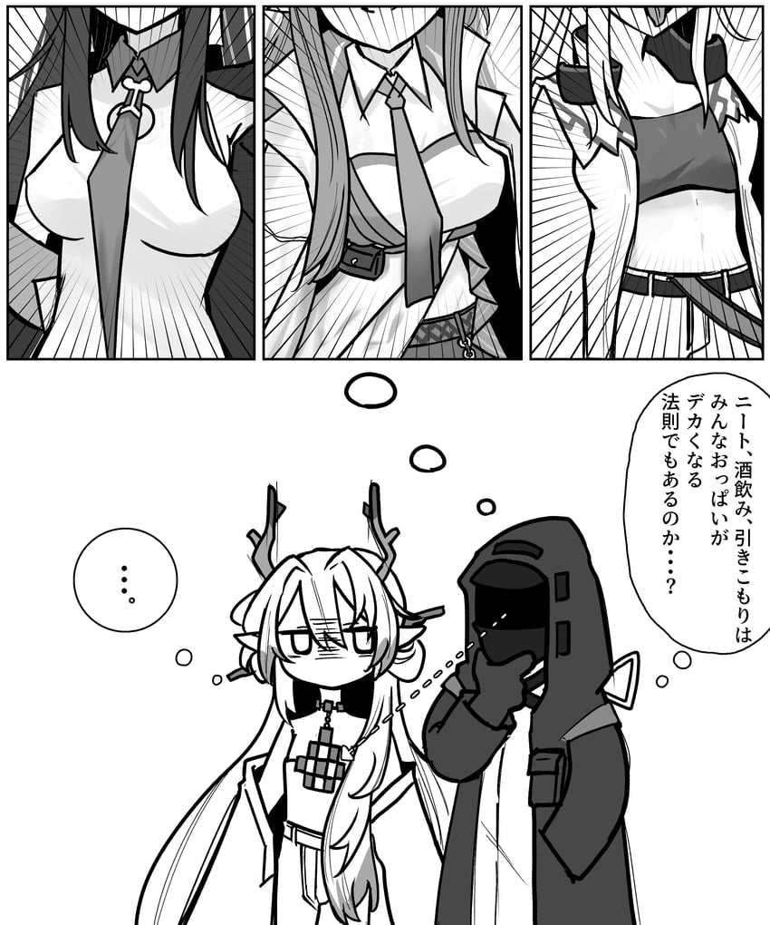 doctor, shu, dusk, nian, and ling (arknights) drawn by dosei_no_kozika
