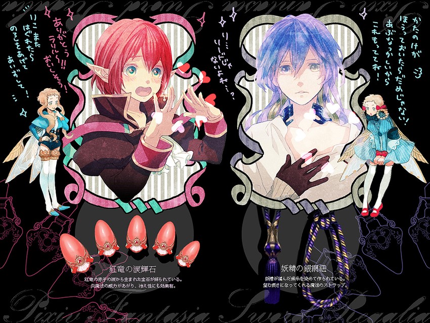 serini, r-riru, and licorice (pixiv fantasia and 1 more) drawn by shirahama_kamome