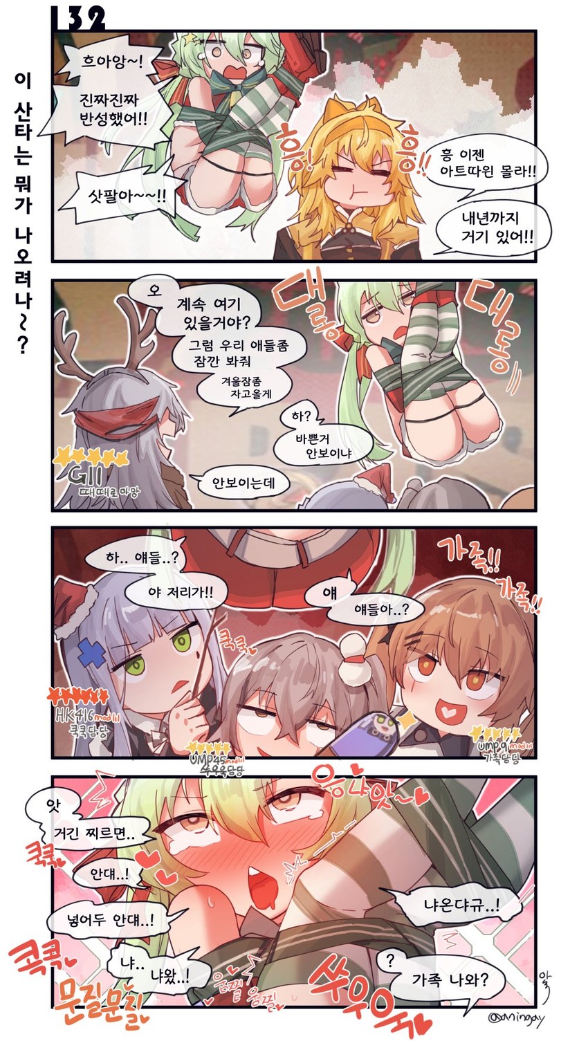 ump9, g11, s.a.t.8, hk416, ump45, and 1 more (girls' frontline) drawn by aningay