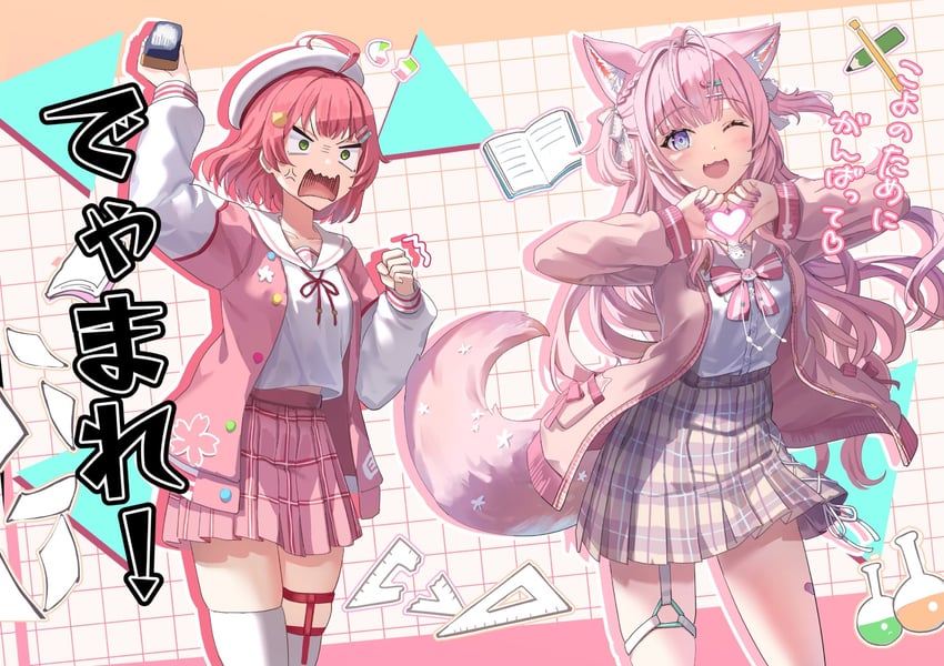 sakura miko and hakui koyori (hololive) drawn by chacha_zo