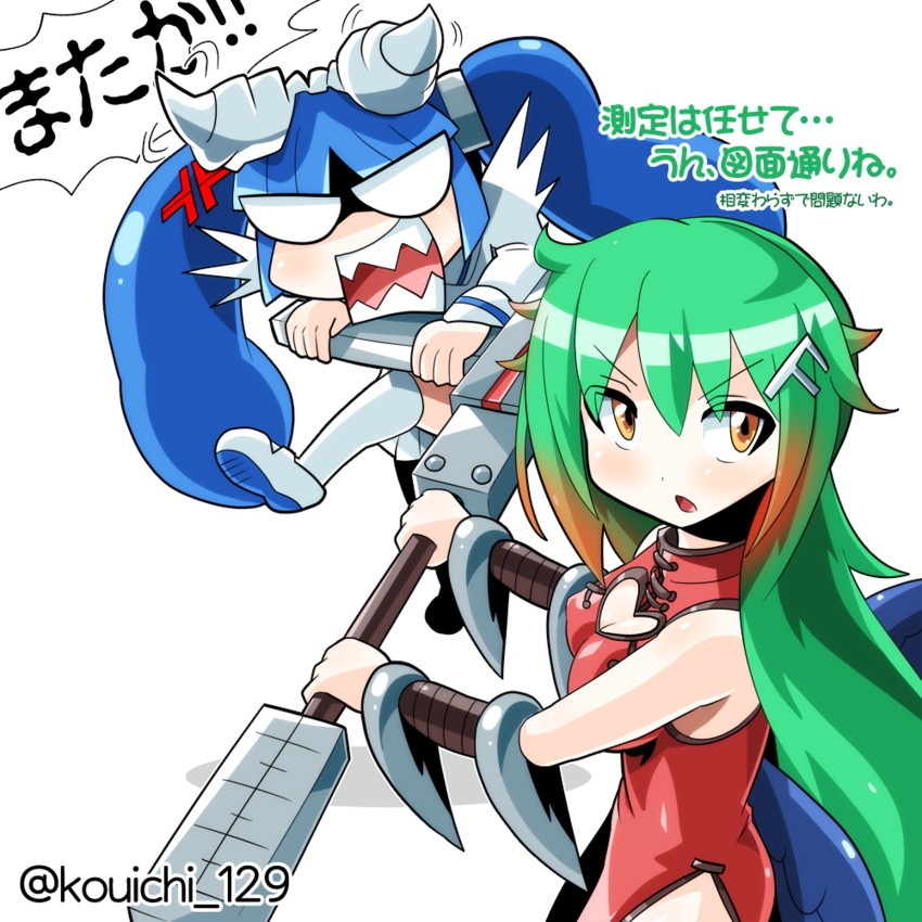 nipako and vernier caliper (ole tower and 1 more) drawn by kouichi_(kouichi-129)