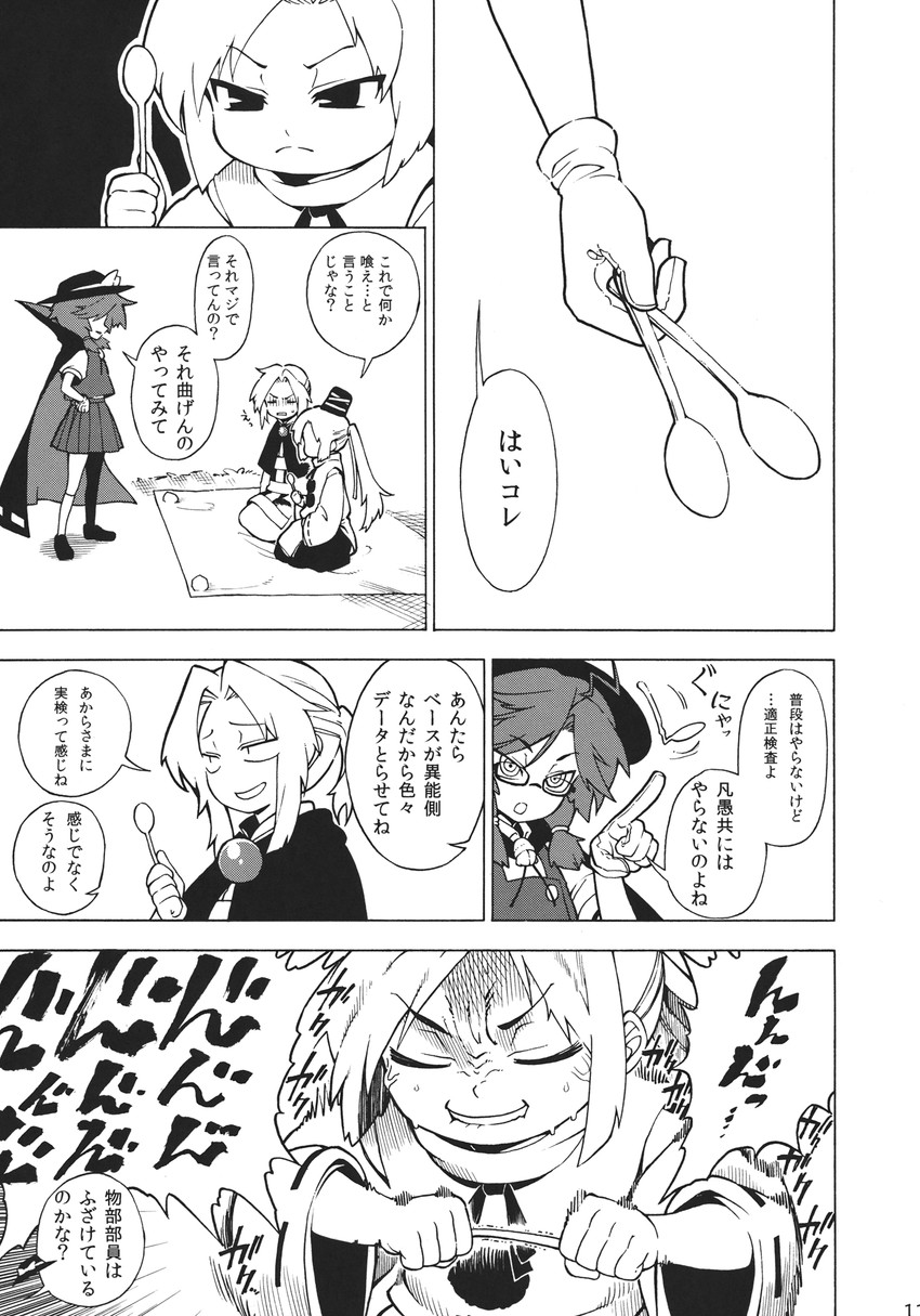 mononobe no futo, kumoi ichirin, and usami sumireko (touhou) drawn by fuantei