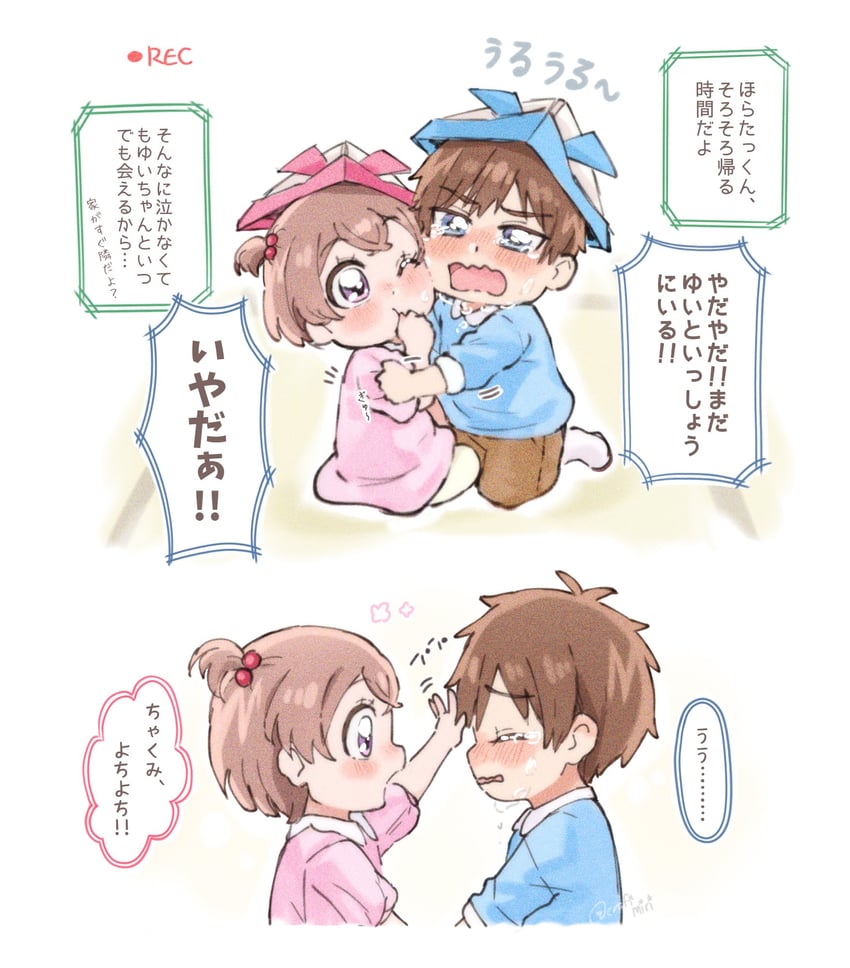 nagomi yui and shinada takumi (precure and 1 more) drawn by miri_(crafimiri)