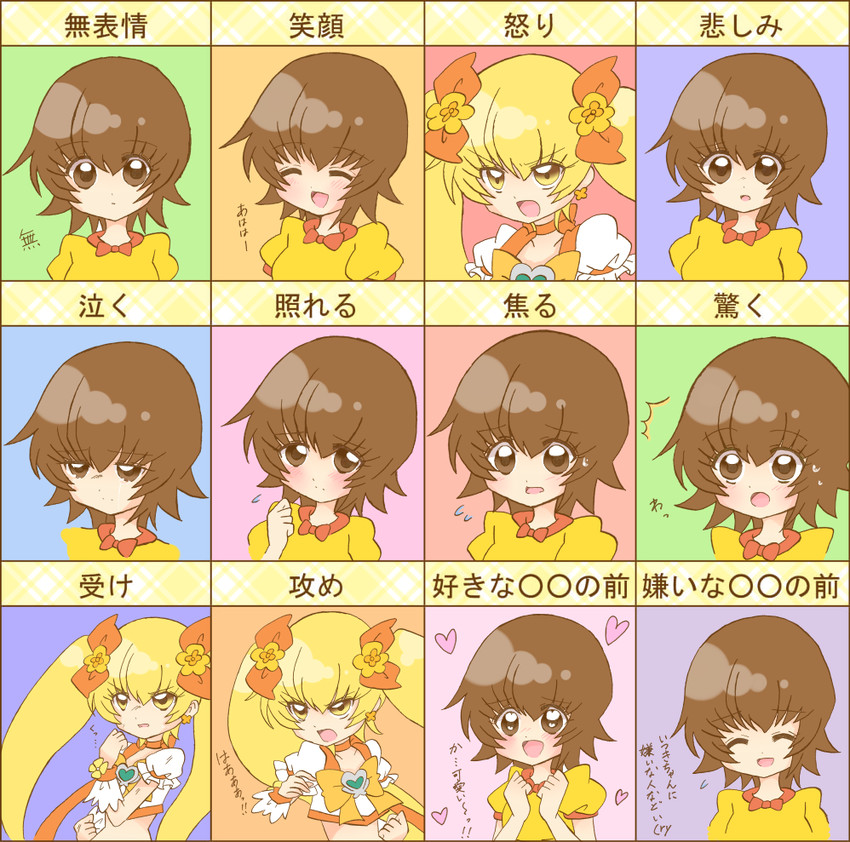 myoudouin itsuki and cure sunshine (precure and 1 more) drawn by koharu703