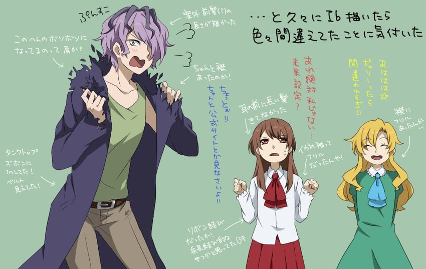 ib, mary, and garry (ib) drawn by kurimilove