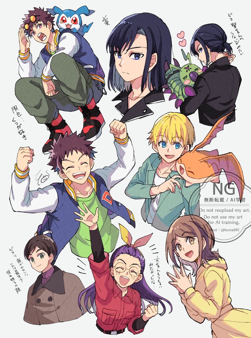 yagami hikari, takaishi takeru, patamon, motomiya daisuke, inoue miyako, and 4 more (digimon and 2 more) drawn by konagonana