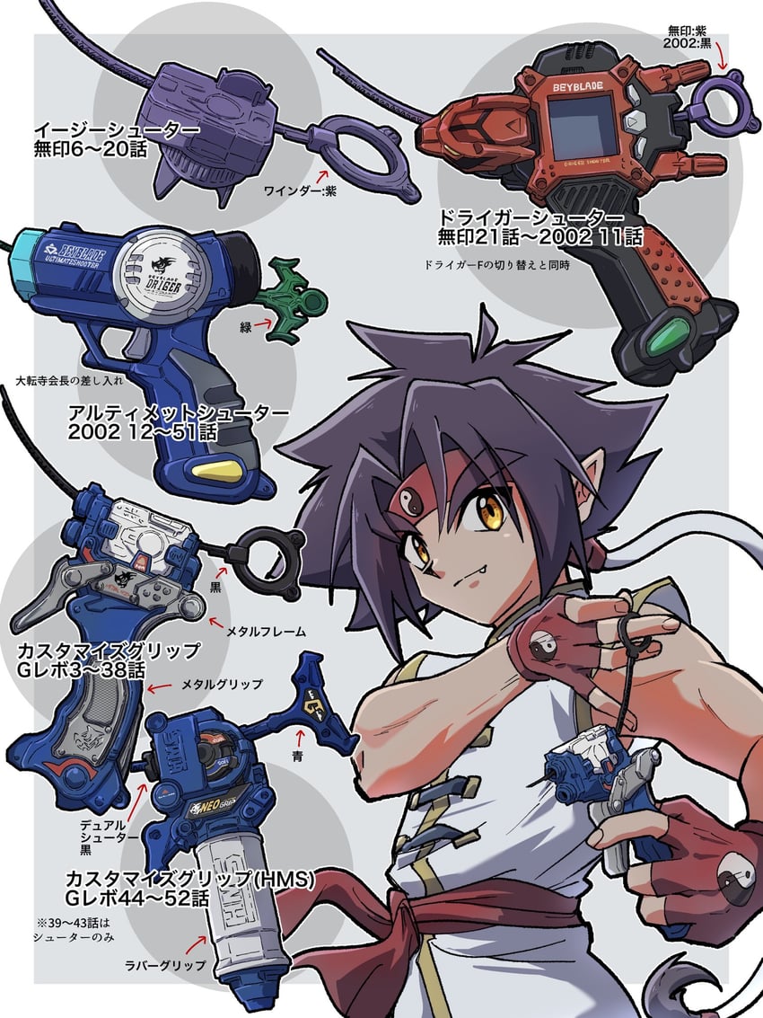 kon rei (beyblade and 1 more) drawn by tkoknmy0321