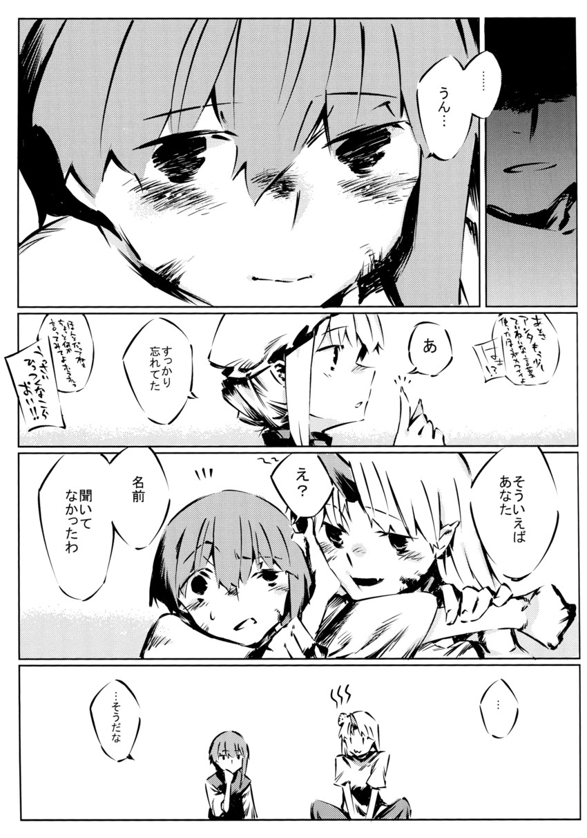 yakumo yukari, hoshiguma yuugi, and shiki eiki (touhou) drawn by chomoran