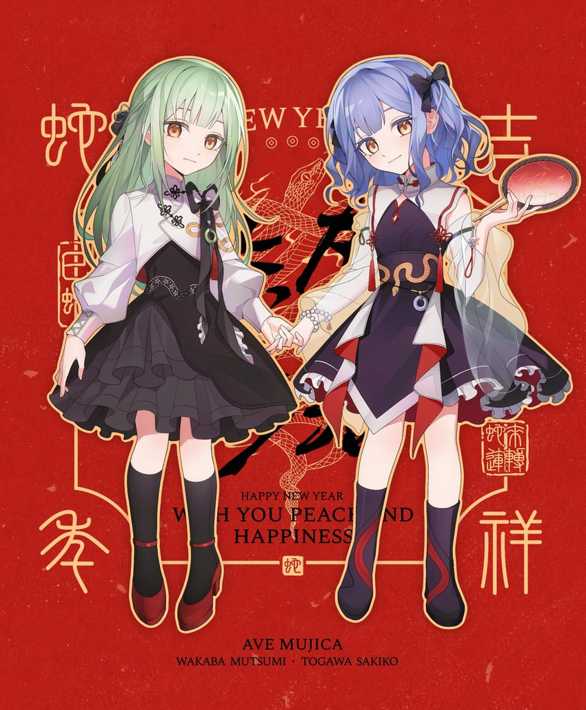 togawa sakiko and wakaba mutsumi (bang dream! and 1 more) drawn by tomatoo7