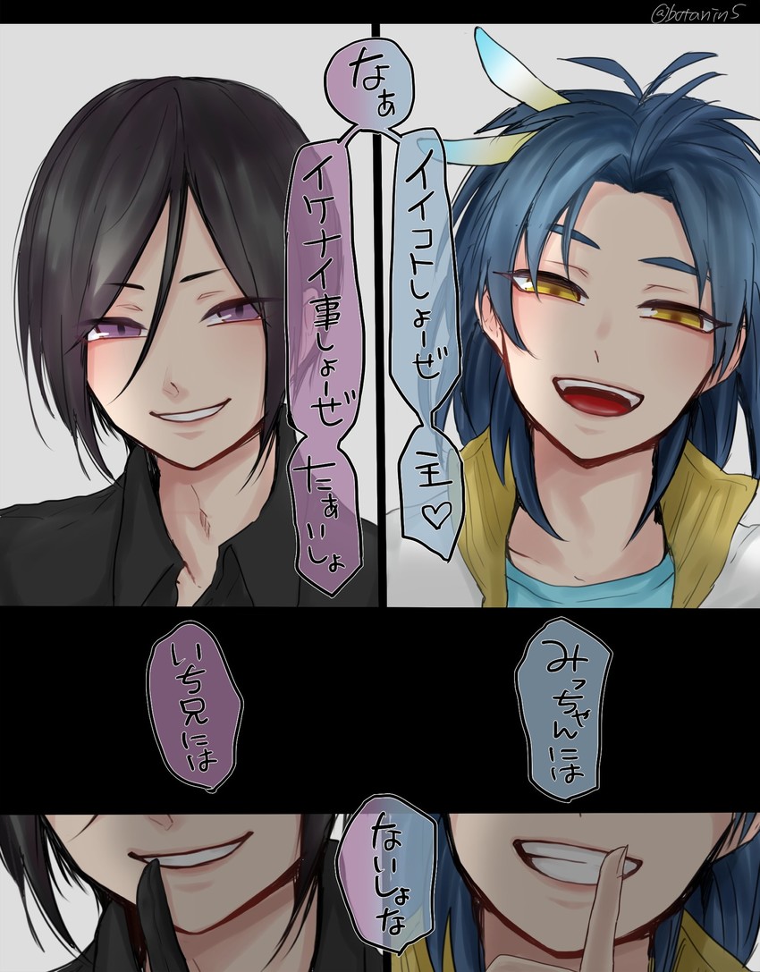 yagen toushirou and taikogane sadamune (touken ranbu) drawn by bota_(tsuboyan)