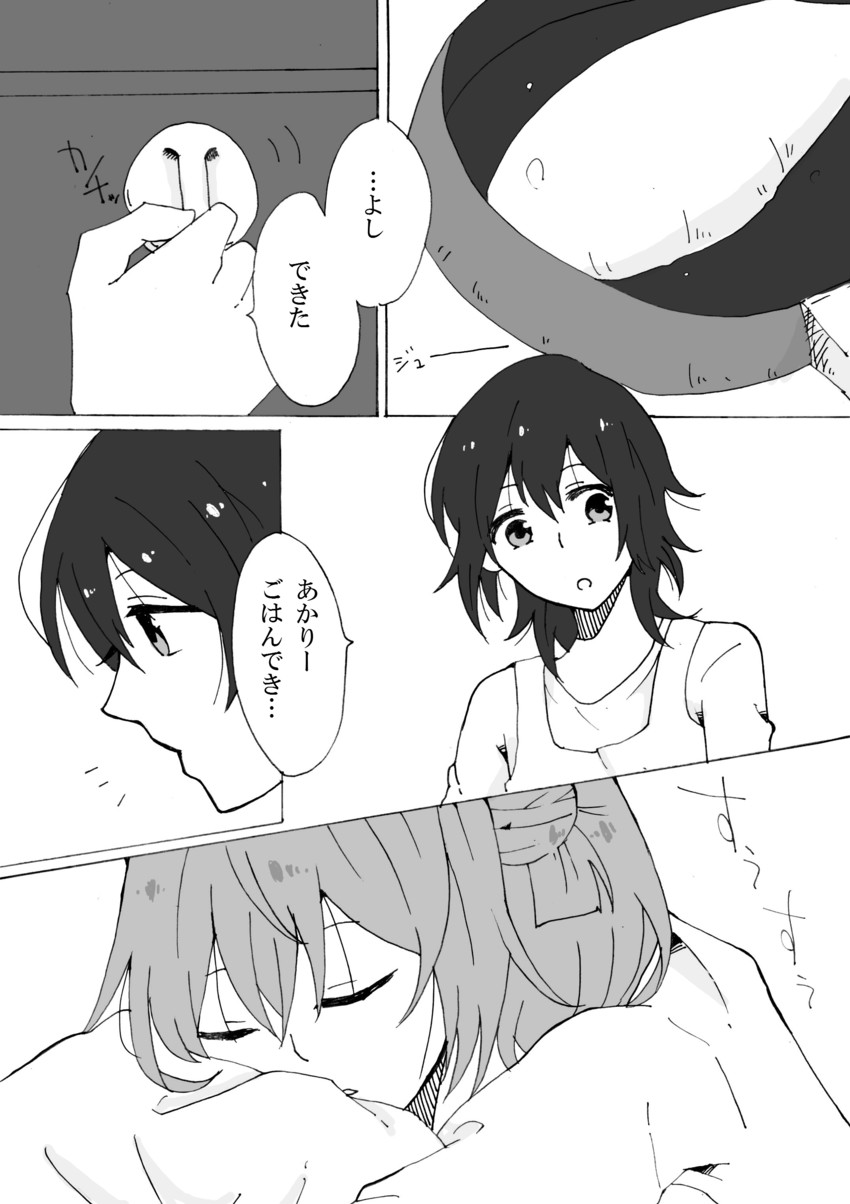 akaza akari and funami yui (yuruyuri) drawn by sakurada_en