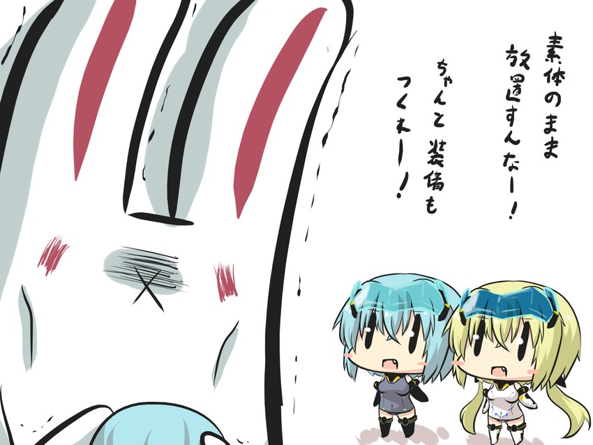 hresvelgr and hresvelgr ater (frame arms girl) drawn by goma_(gomasamune)