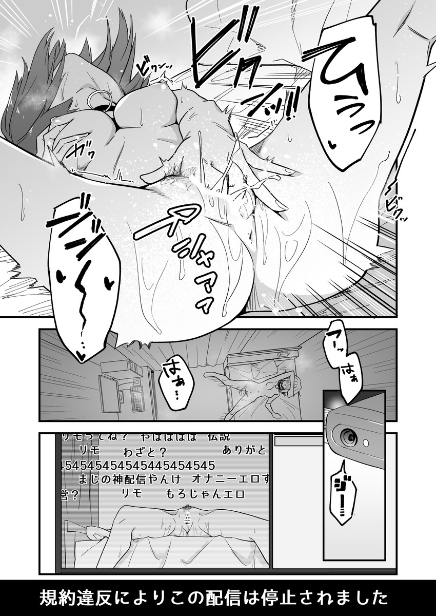 moroda shiori (original) drawn by sho_bu_1116