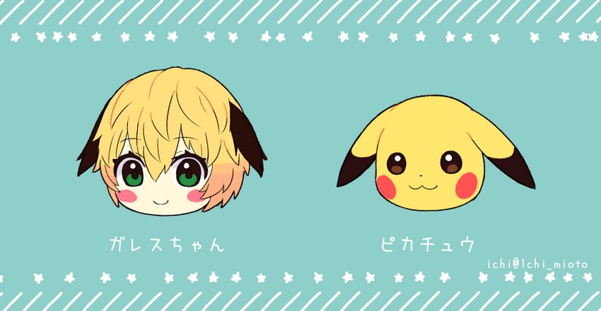 pikachu and gareth (fate and 2 more) drawn by ichii_mioto